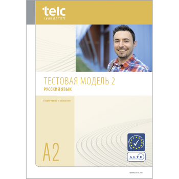 telc Русский язык A2, Mock Examination version 2, booklet